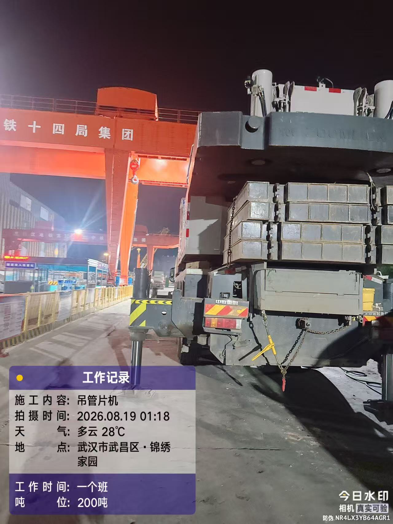 武汉吊车出租车辆照片