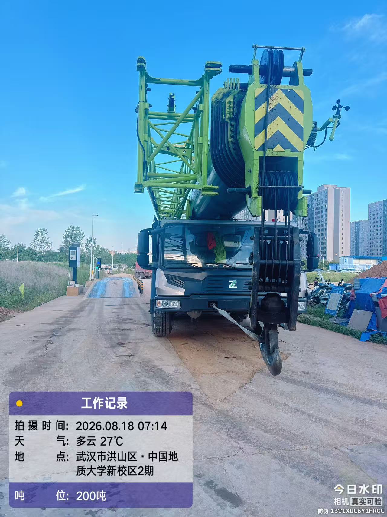 武汉吊车租赁现场照片